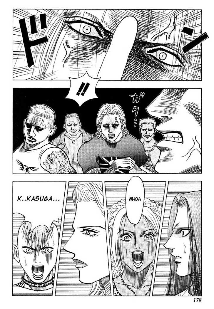 Bremen Vol.3 Chapter 27 page 10 - Vol.3 Chapter 27 : Stranger