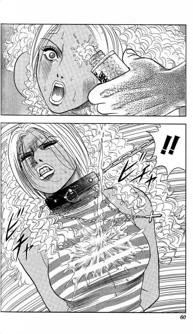 Bremen Vol.03 Chapter 3 page 14 - Vol.03 Chapter 3