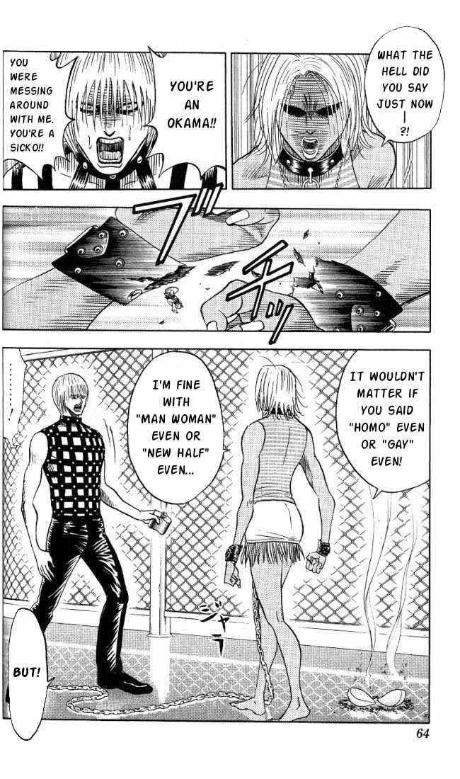 Bremen Vol.03 Chapter 3 page 18 - Vol.03 Chapter 3