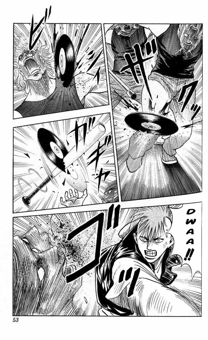 Bremen Vol.03 Chapter 3 page 7 - Vol.03 Chapter 3