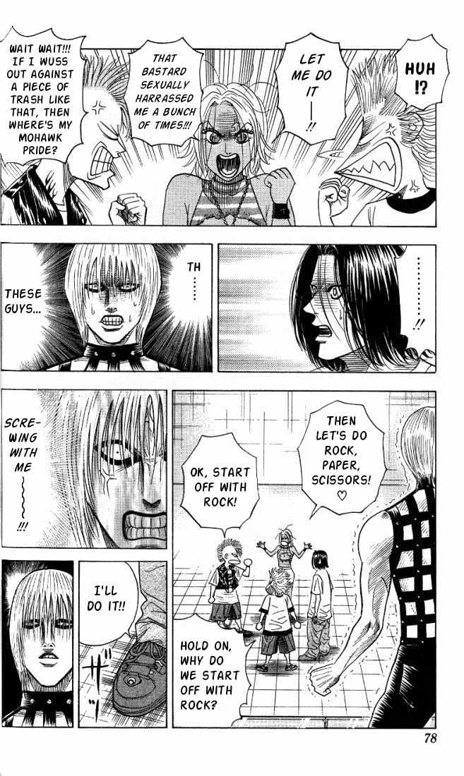 Bremen Vol.03 Chapter 4 page 13 - Vol.03 Chapter 4