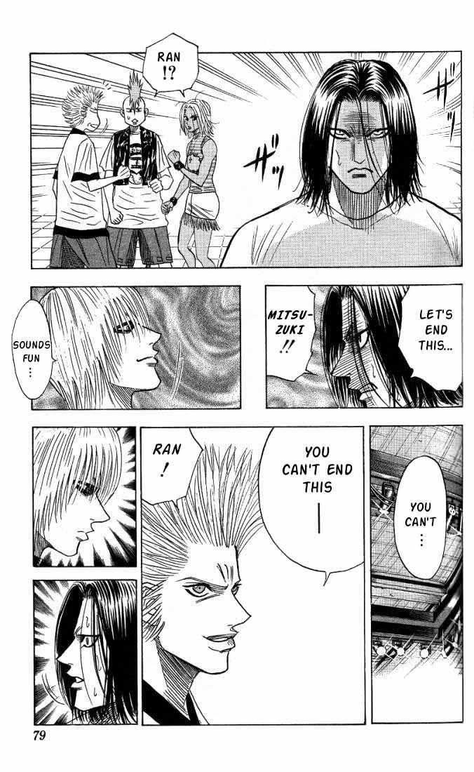 Bremen Vol.03 Chapter 4 page 14 - Vol.03 Chapter 4