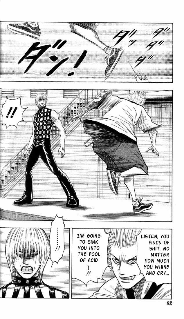 Bremen Vol.03 Chapter 4 page 17 - Vol.03 Chapter 4