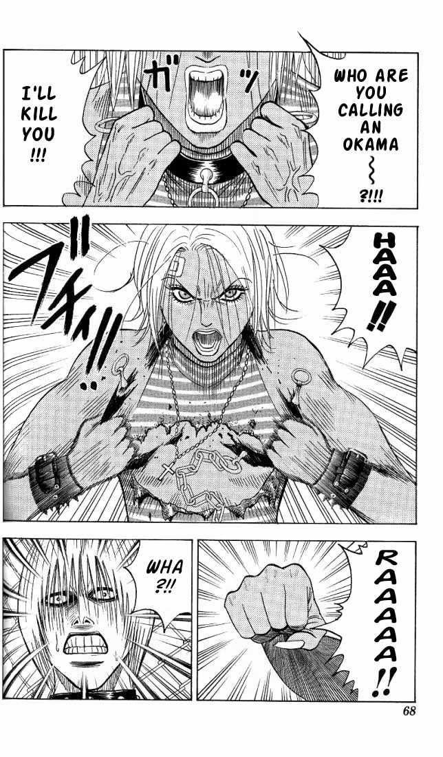 Bremen Vol.03 Chapter 4 page 3 - Vol.03 Chapter 4