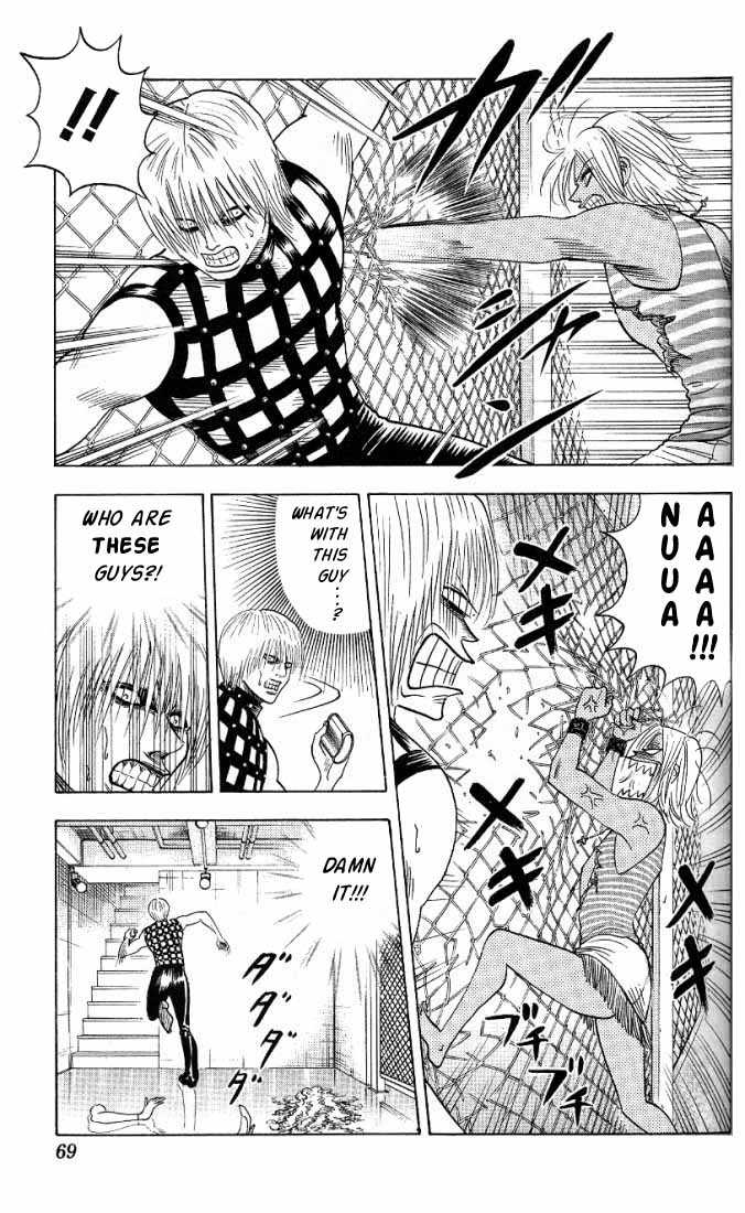 Bremen Vol.03 Chapter 4 page 4 - Vol.03 Chapter 4