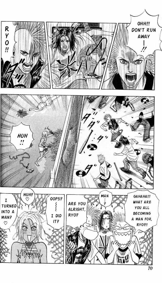 Bremen Vol.03 Chapter 4 page 5 - Vol.03 Chapter 4