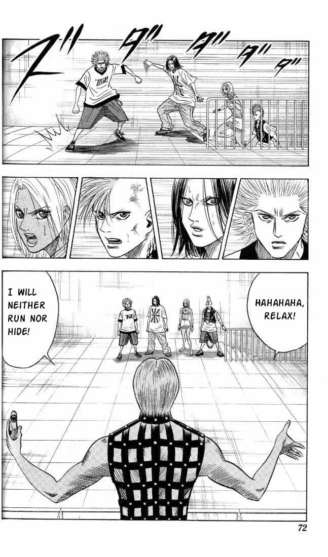 Bremen Vol.03 Chapter 4 page 7 - Vol.03 Chapter 4