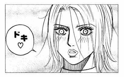 Bremen Vol.03 Chapter 5 page 1 - Vol.03 Chapter 5