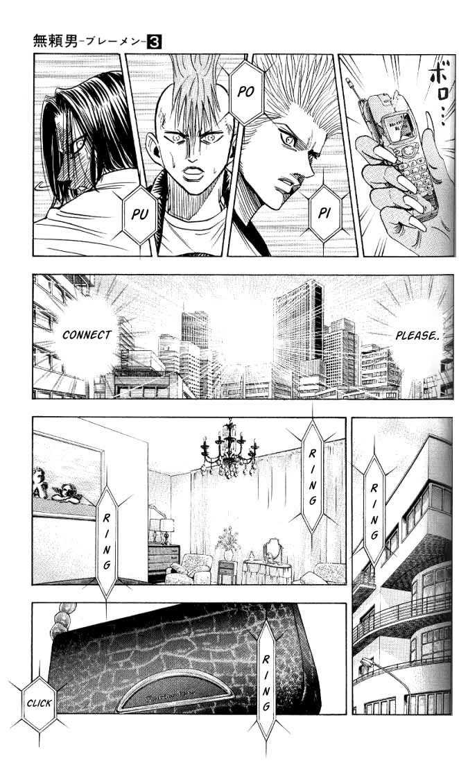 Bremen Vol.03 Chapter 5 page 12 - Vol.03 Chapter 5