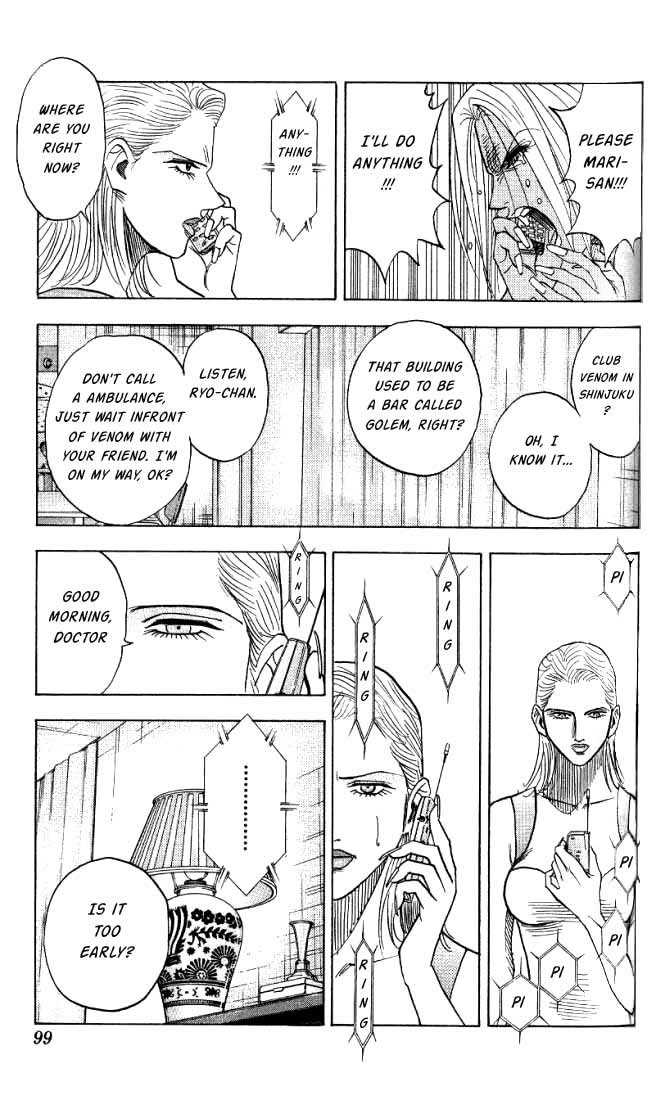 Bremen Vol.03 Chapter 5 page 14 - Vol.03 Chapter 5