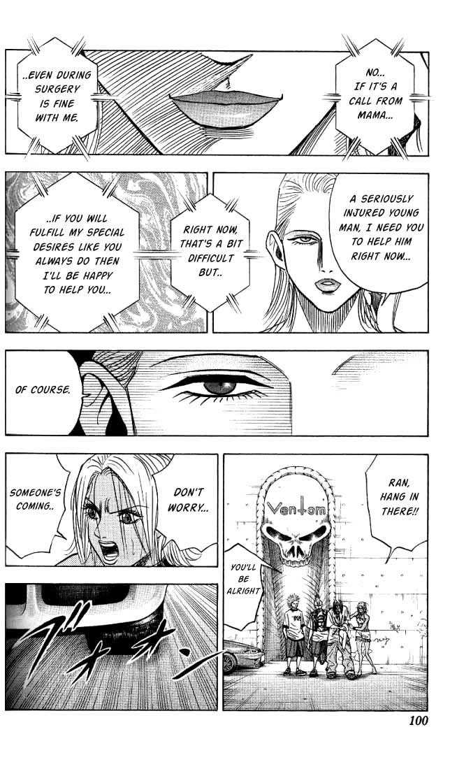 Bremen Vol.03 Chapter 5 page 15 - Vol.03 Chapter 5