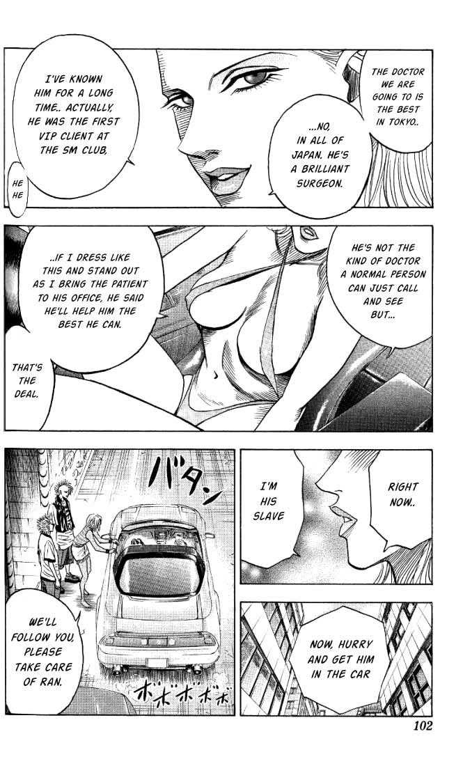 Bremen Vol.03 Chapter 5 page 17 - Vol.03 Chapter 5