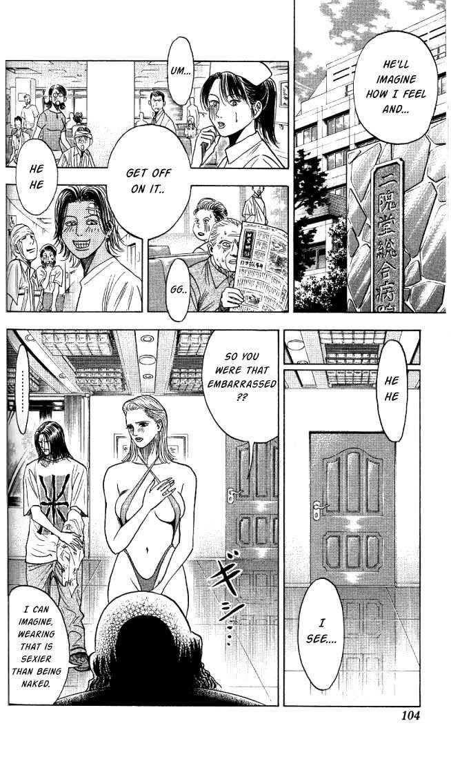 Bremen Vol.03 Chapter 5 page 19 - Vol.03 Chapter 5