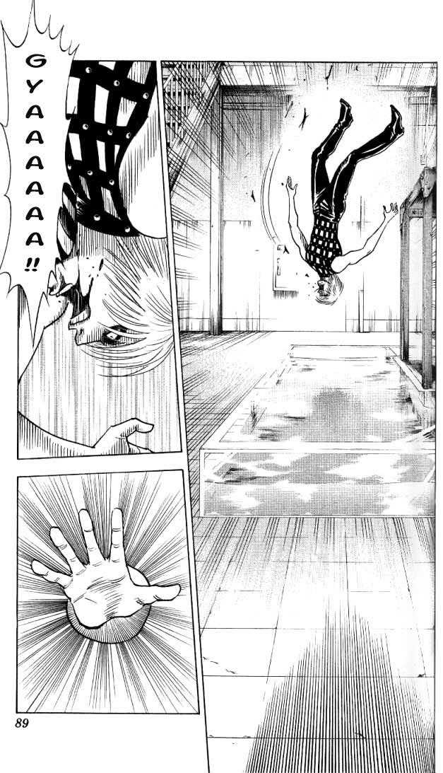 Bremen Vol.03 Chapter 5 page 4 - Vol.03 Chapter 5
