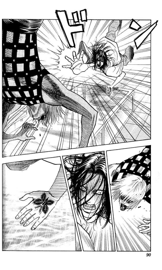 Bremen Vol.03 Chapter 5 page 5 - Vol.03 Chapter 5