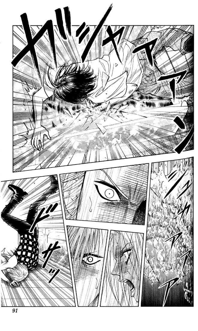 Bremen Vol.03 Chapter 5 page 6 - Vol.03 Chapter 5