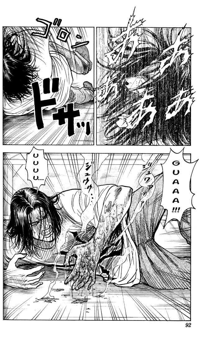 Bremen Vol.03 Chapter 5 page 7 - Vol.03 Chapter 5