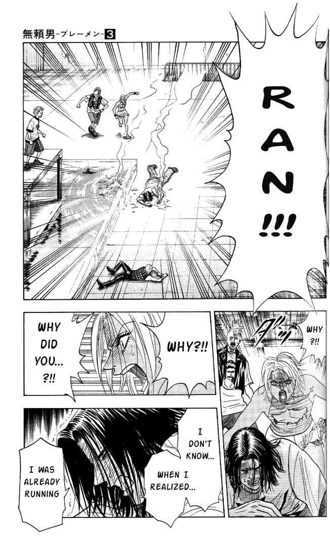 Bremen Vol.03 Chapter 5 page 8 - Vol.03 Chapter 5