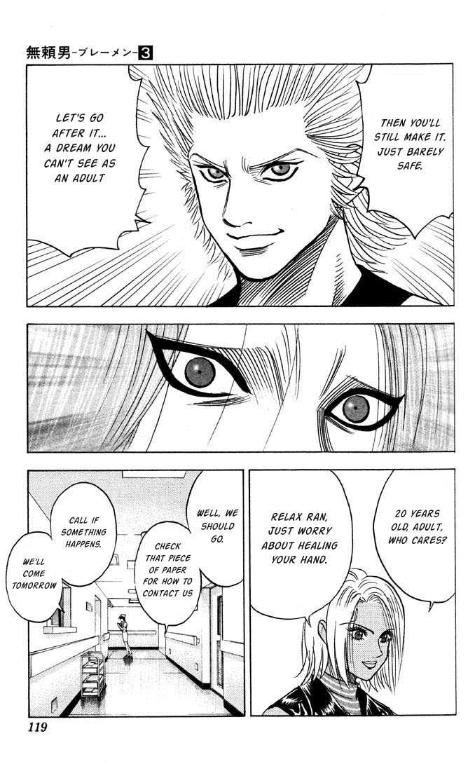 Bremen Vol.03 Chapter 6 page 12 - Vol.03 Chapter 6