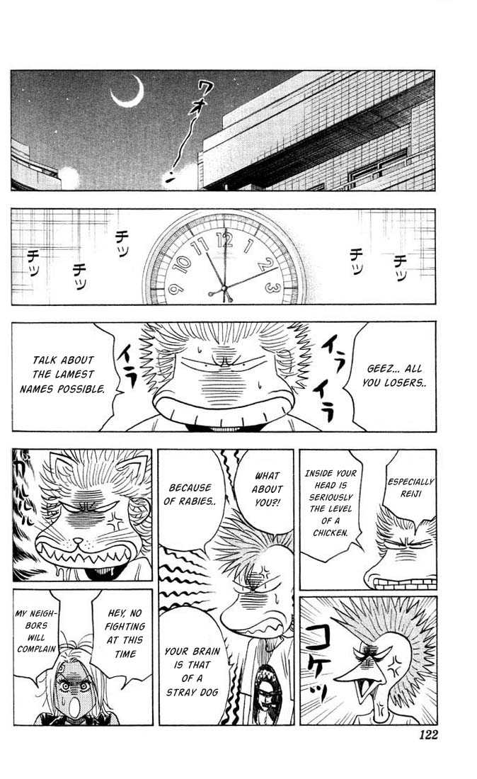 Bremen Vol.03 Chapter 6 page 15 - Vol.03 Chapter 6
