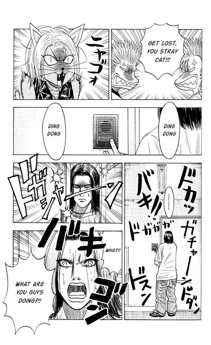 Bremen Vol.03 Chapter 6 page 16 - Vol.03 Chapter 6