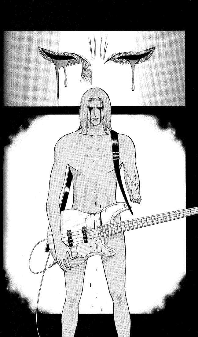 Bremen Vol.03 Chapter 6 page 3 - Vol.03 Chapter 6