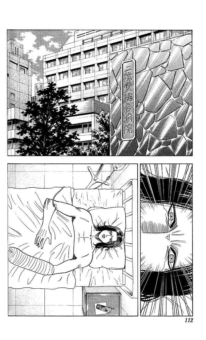 Bremen Vol.03 Chapter 6 page 5 - Vol.03 Chapter 6