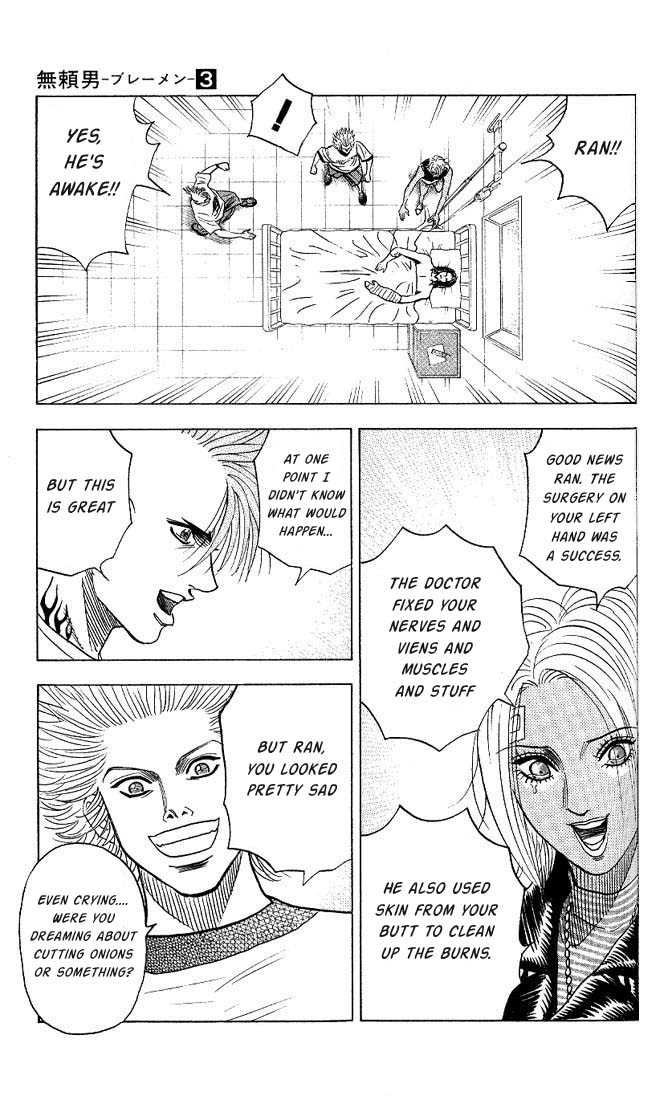 Bremen Vol.03 Chapter 6 page 6 - Vol.03 Chapter 6