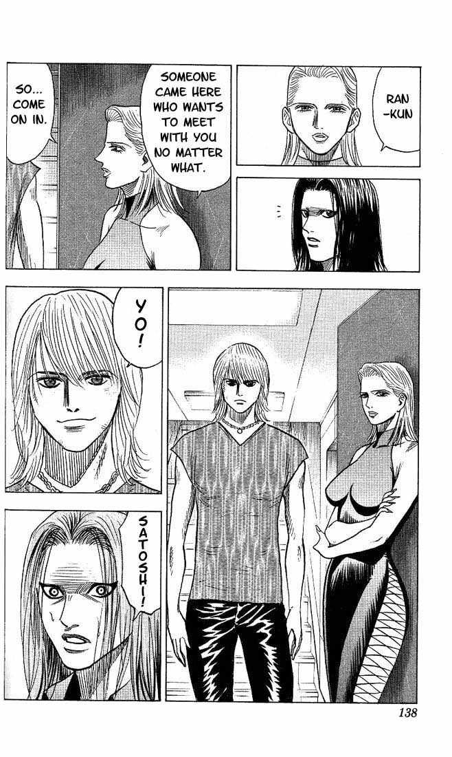 Bremen Chapter 3.7 page 11 - Vol.03 Chapter 7