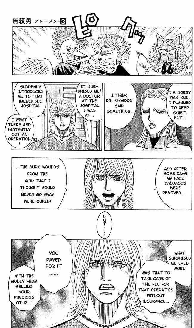 Bremen Chapter 3.7 page 12 - Vol.03 Chapter 7