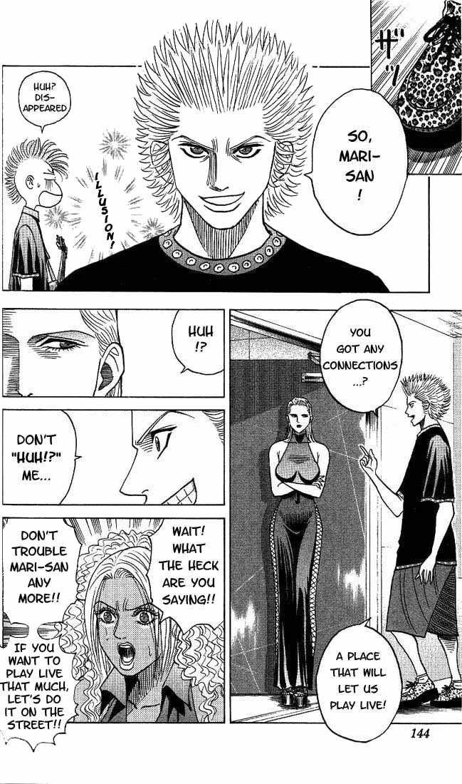 Bremen Chapter 3.7 page 17 - Vol.03 Chapter 7
