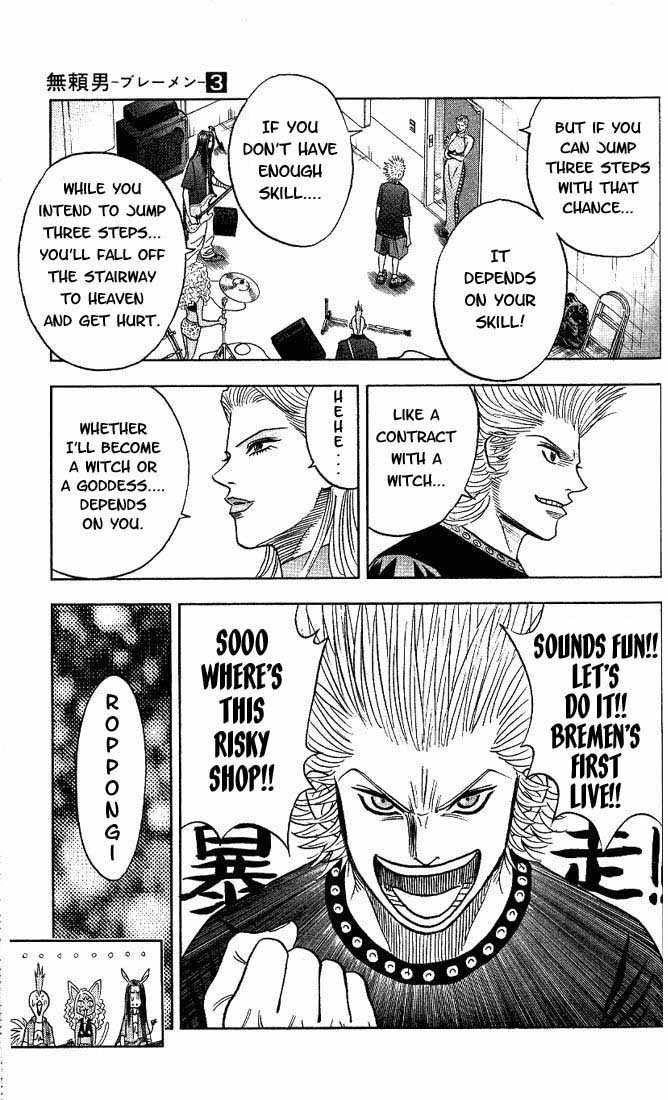 Bremen Chapter 3.7 page 20 - Vol.03 Chapter 7