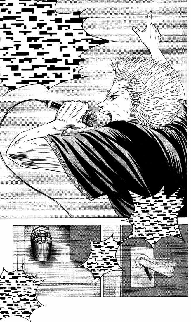 Bremen Chapter 3.7 page 4 - Vol.03 Chapter 7