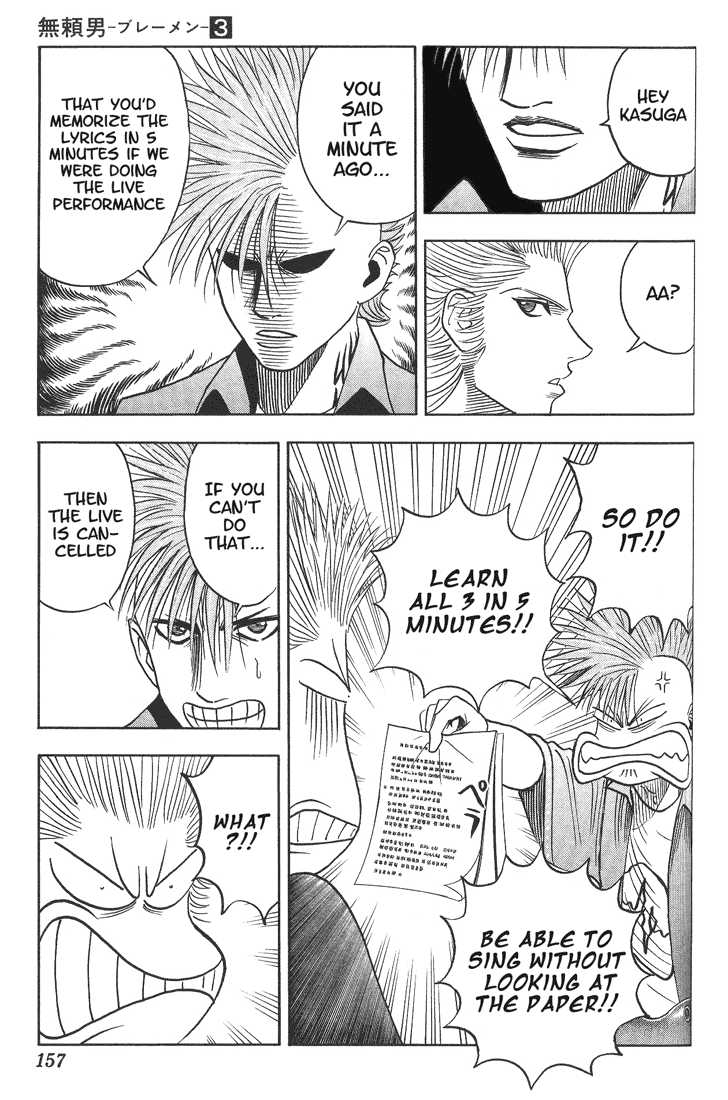 Bremen Vol.03 Chapter 8 page 10 - Vol.03 Chapter 8