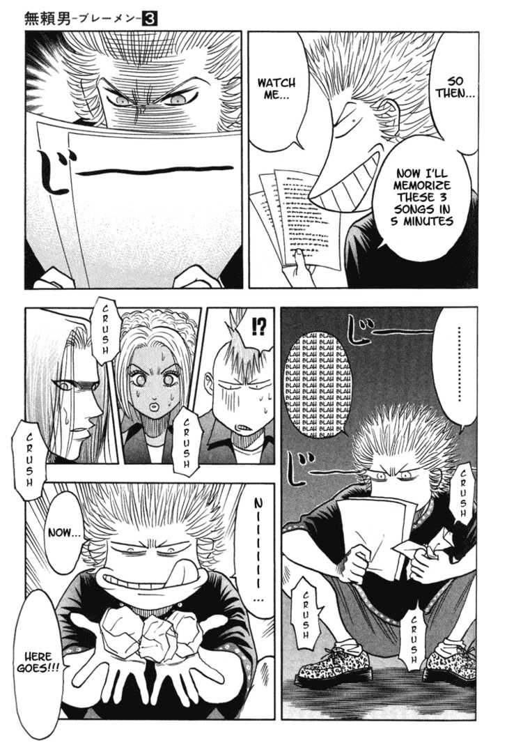 Bremen Vol.03 Chapter 8 page 12 - Vol.03 Chapter 8