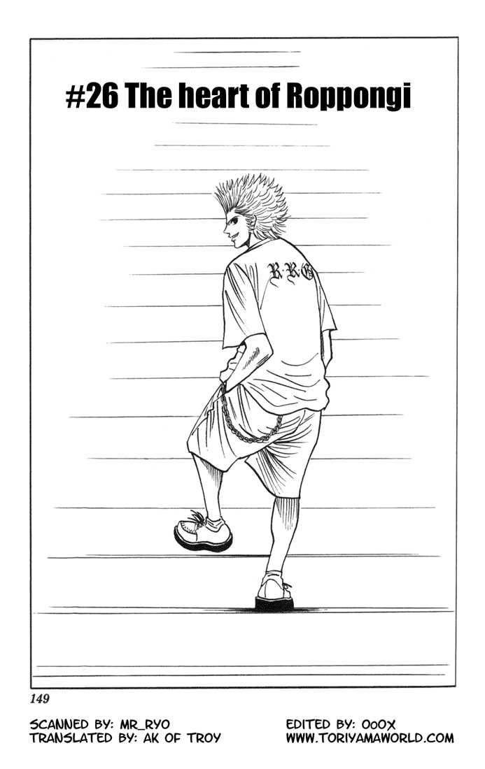 Bremen Vol.03 Chapter 8 page 2 - Vol.03 Chapter 8
