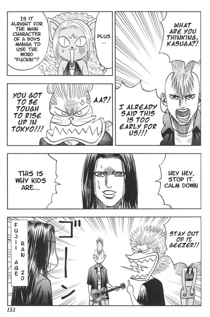 Bremen Vol.03 Chapter 8 page 4 - Vol.03 Chapter 8