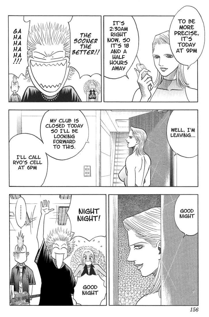 Bremen Vol.03 Chapter 8 page 9 - Vol.03 Chapter 8
