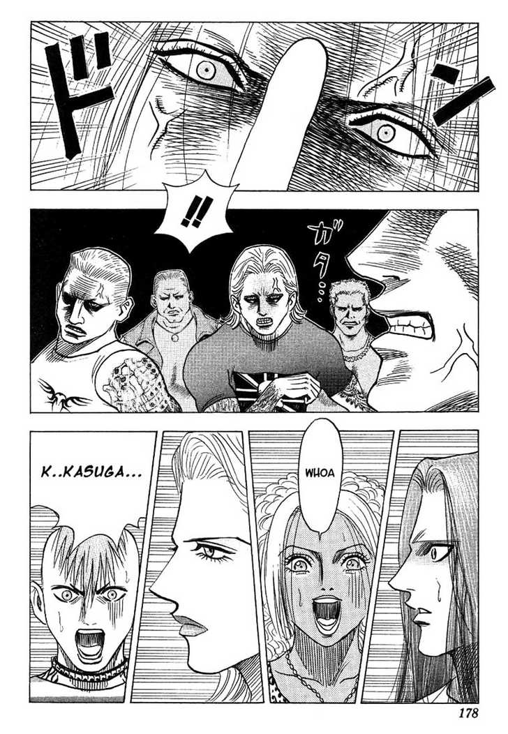 Bremen Chapter 3.9 page 10 - Vol.03 Chapter 9
