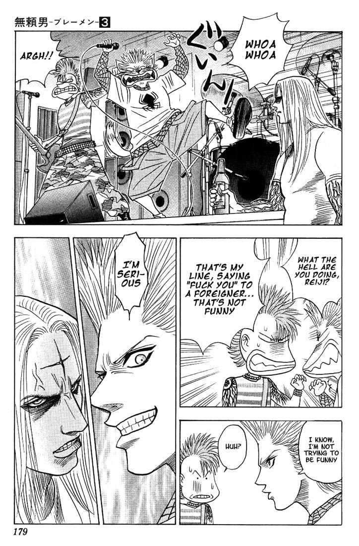 Bremen Chapter 3.9 page 11 - Vol.03 Chapter 9