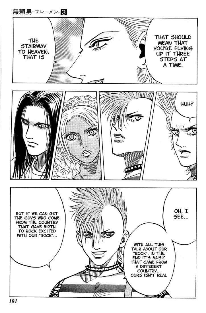 Bremen Chapter 3.9 page 13 - Vol.03 Chapter 9