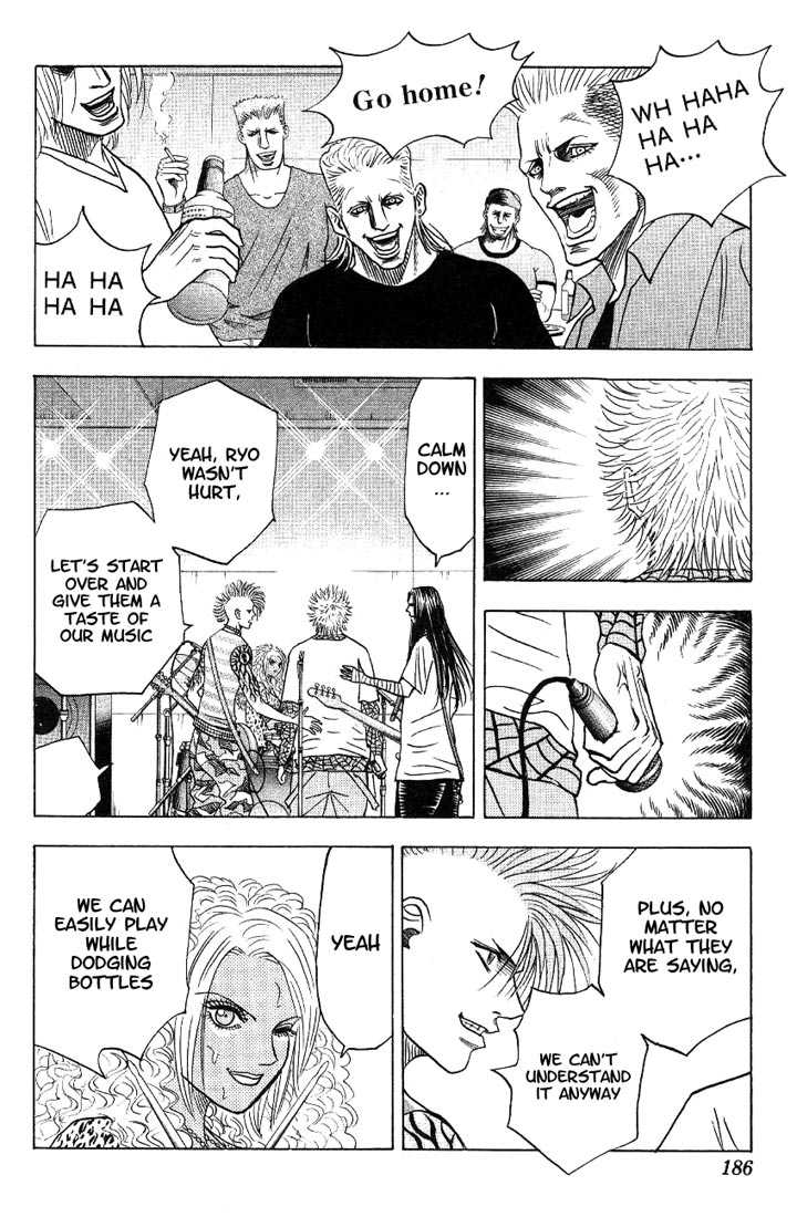 Bremen Chapter 3.9 page 18 - Vol.03 Chapter 9
