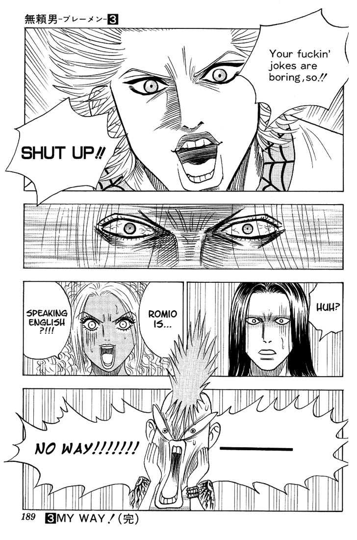 Bremen Chapter 3.9 page 21 - Vol.03 Chapter 9