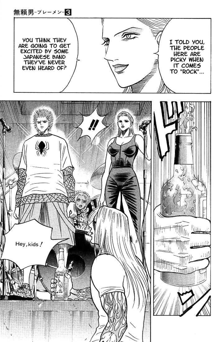 Bremen Chapter 3.9 page 7 - Vol.03 Chapter 9