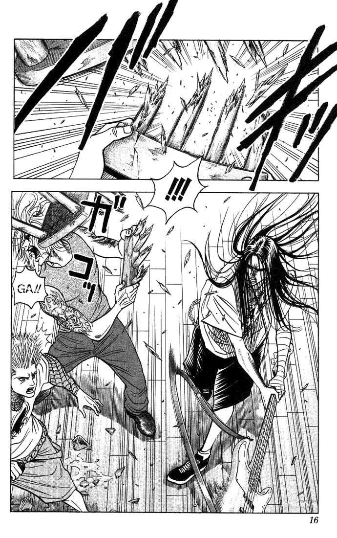 Bremen Vol.04 Chapter 1 page 11 - Vol.04 Chapter 1