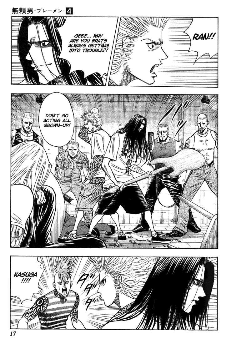 Bremen Vol.04 Chapter 1 page 12 - Vol.04 Chapter 1