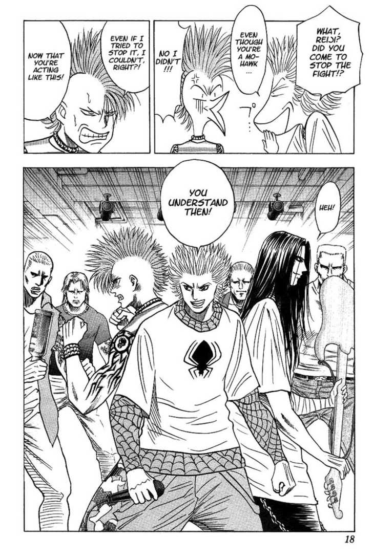 Bremen Vol.04 Chapter 1 page 13 - Vol.04 Chapter 1