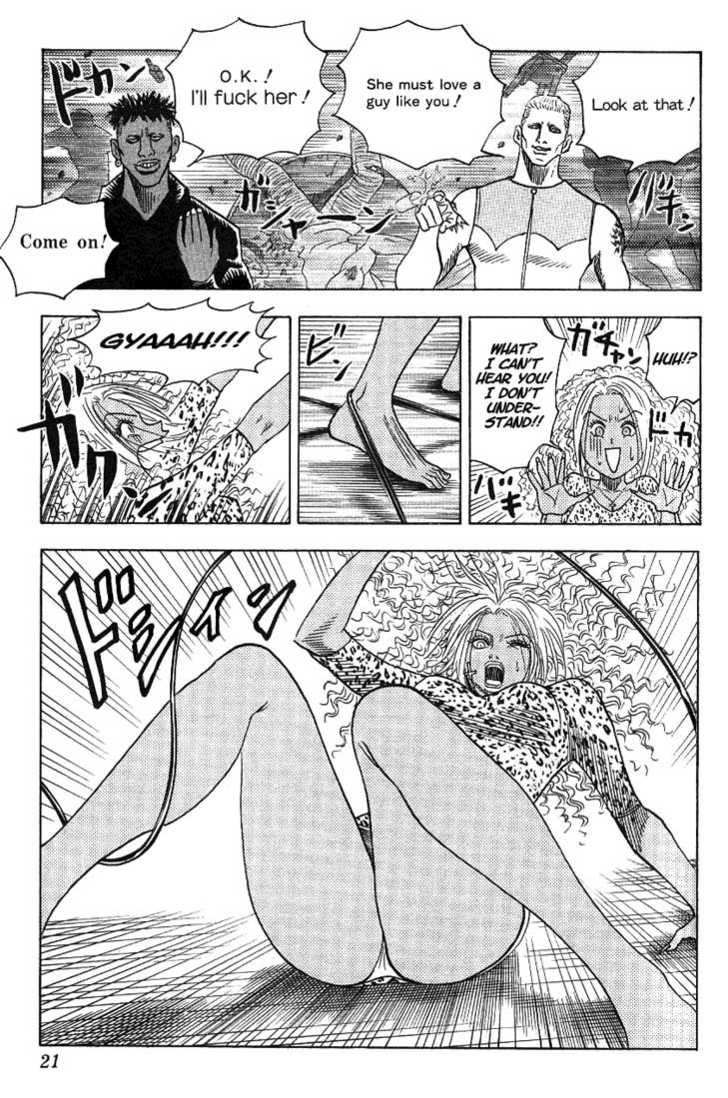 Bremen Vol.04 Chapter 1 page 16 - Vol.04 Chapter 1