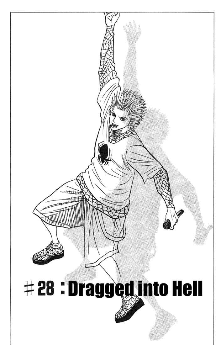 Bremen Vol.04 Chapter 1 page 2 - Vol.04 Chapter 1