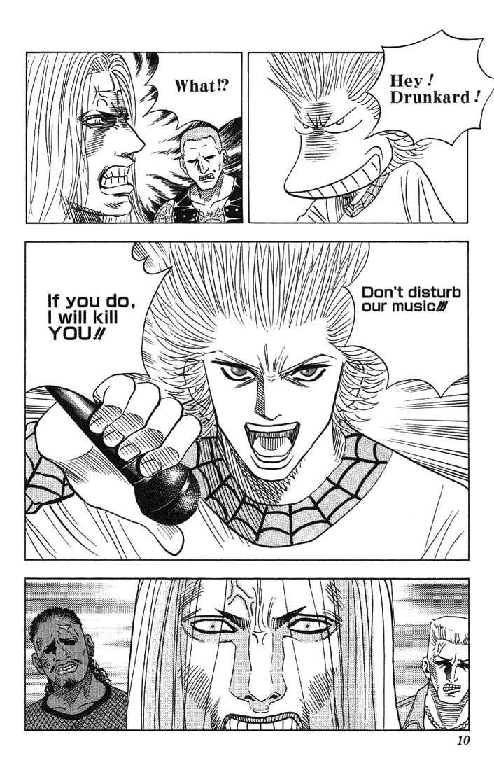 Bremen Vol.04 Chapter 1 page 5 - Vol.04 Chapter 1